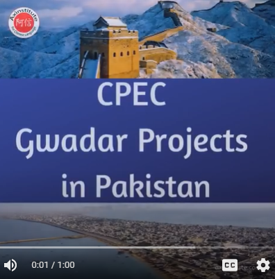 CPEC and BRI related projects in Pakistan