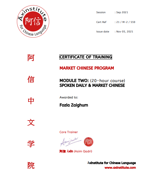 Market Chinese-Module 2 Certificate