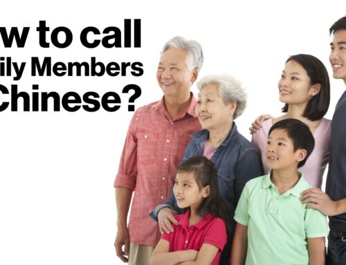 What to call Your Family in Chinese?